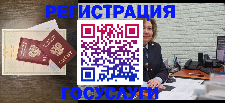 временная регистрация надежно в Пестово