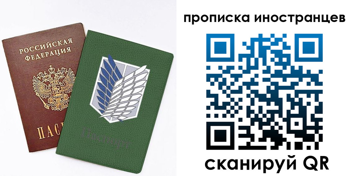 временная регистрация собственник в Пестово
