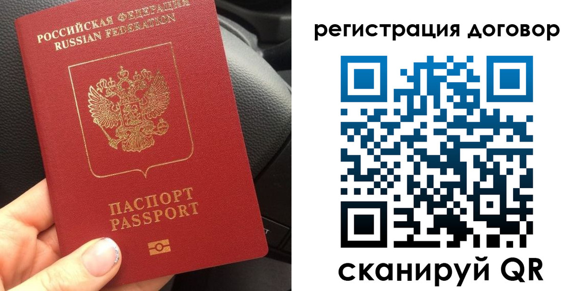 найти адрес прописки в Пестово