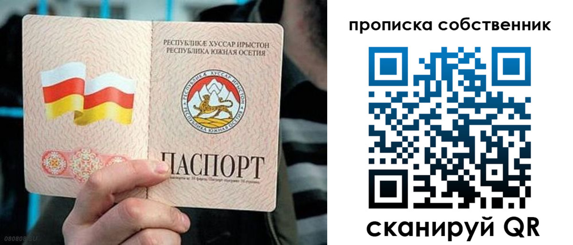 найти адрес прописки в Пестово