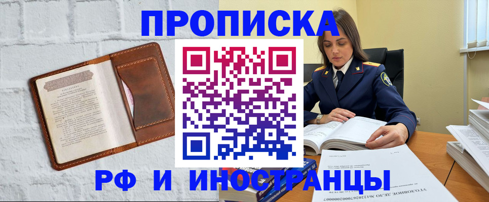 найти адрес прописки в Пестово