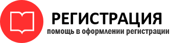 прописка в Пестово id809396